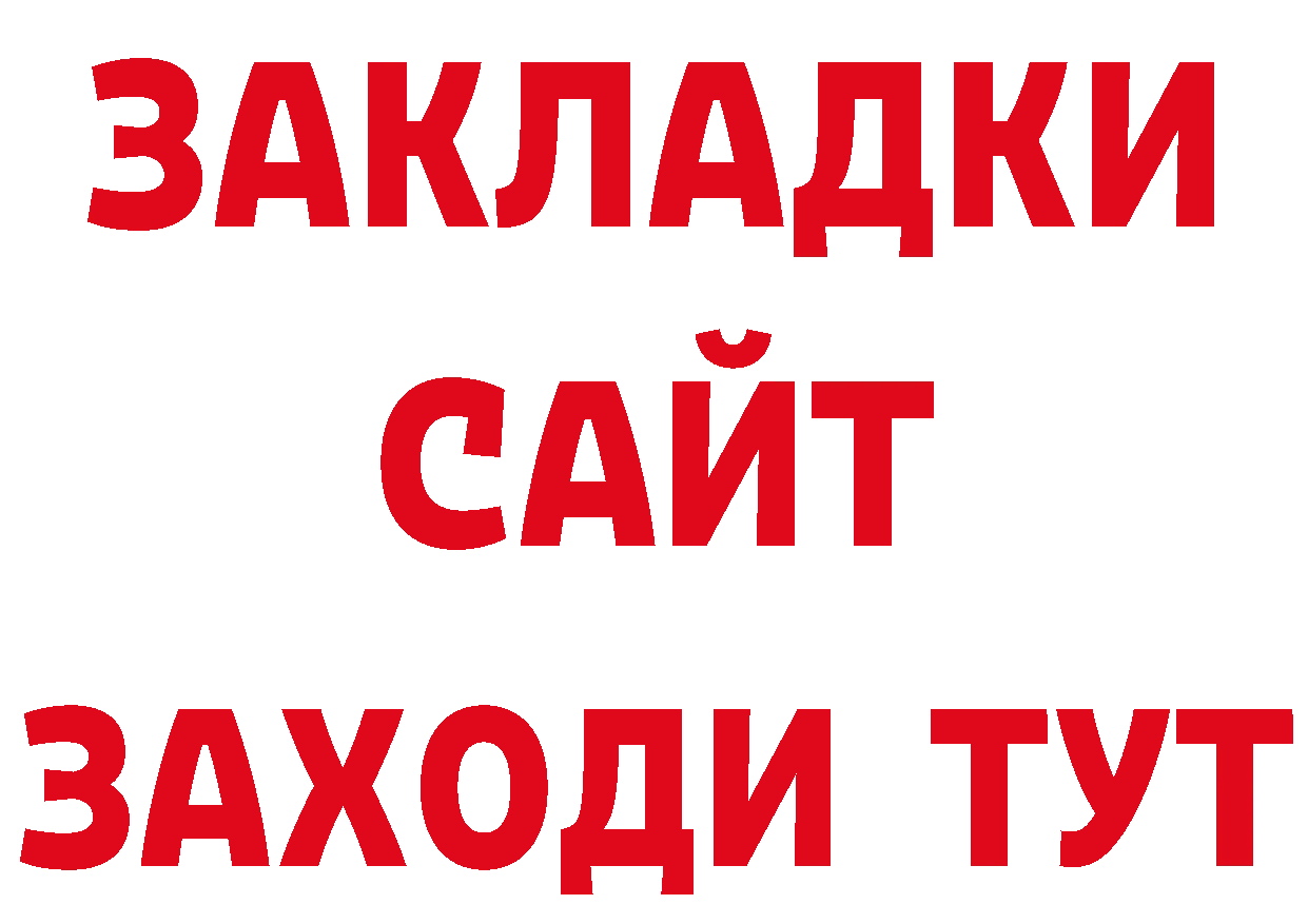 Продажа наркотиков это как зайти Кыштым