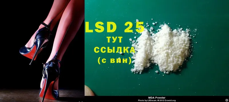 LSD-25 экстази ecstasy  цены наркотик  Кыштым 