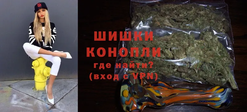 закладка  Кыштым  Канабис Ganja 